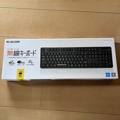 【新品未開封】ELECOM  無線キーボードの画像