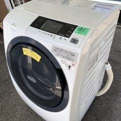 NO181 ?福岡市内配送設置無料✨? 日立 HITACHI ビッグドラム ななめ型 