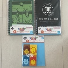 ノート
