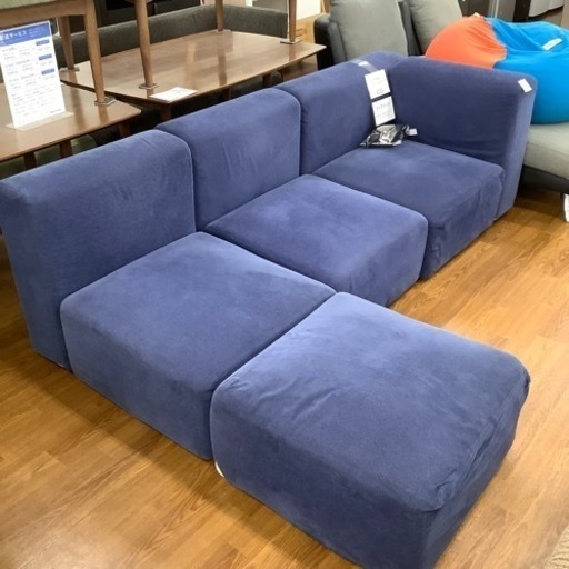 無印良品 オットマン付きユニットソファー【トレファク 川越店】