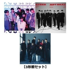 ATEEZ 日本盤 輸入盤 アルバムの画像