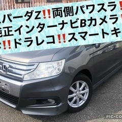 H23年‼️ステップワゴン‼️スパーダZ‼️両側パワスラ‼️純正...
