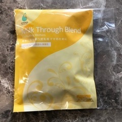 【値下げ】新品ミルクスルーブレンド30包