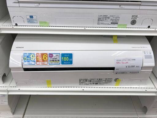 ★ジモティ割あり★ HITACHI エアコン RAS-YX22M 2.2 2022 室内機分解洗浄 KJ5255