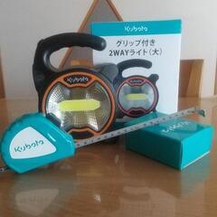 未使用工具  LEDライトとメジャー
