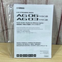 YAMAHA AG03 オーディオインターフェース　6901Cの画像