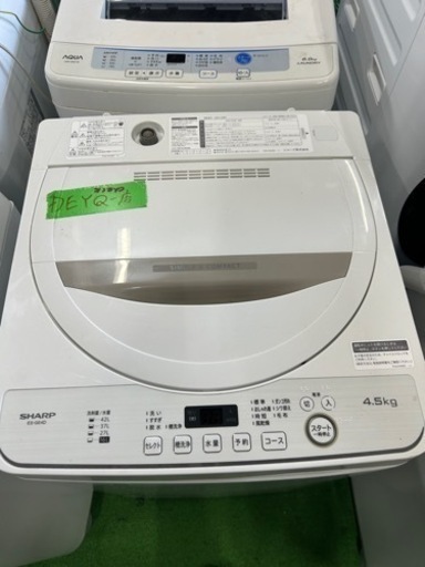 早い者勝ち大セール‼️‼️＋ご来店時、ガン×2お値引き‼️SHARP(シャープ) 2019年製 4.5kg 洗濯機