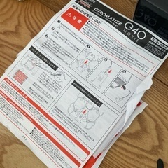 ラジコン　コントロール　カメラ　Wi-Fi  
おもちやの画像