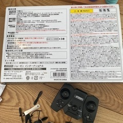 ラジコン　コントロール　カメラ　Wi-Fi  
おもちやの画像