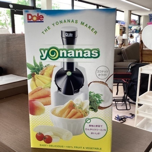 美原店　yonanas 保管品 家電 キッチン家電 ジューサー、ミキサー