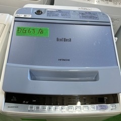 早い者勝ち大セール‼️‼️＋ご来店時、ガン×2お値引き‼️HITACHI(日立) 2018年製7.0 kg 洗濯機?