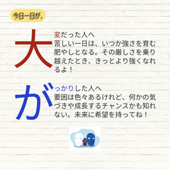 【無料オンライン】タロット占いカフェ☕ − 三重県