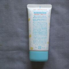 Kissme　Mommy　マミー　UVケアミルク　無添加　日焼け止めクリーム　SPF50+　親子でやさしく使えるの画像