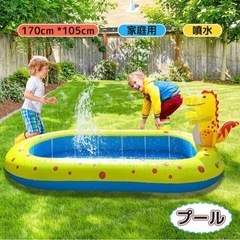 定価7700円【新品・未使用】ビニールプール  恐竜プール  噴...