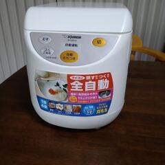 【お譲り先決定しました！】餅つき機(全自動)