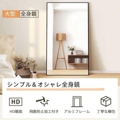 家具 ミラー/鏡