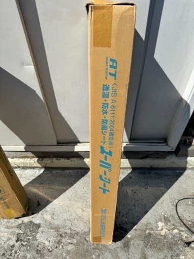 タイベック スーパーシート100m