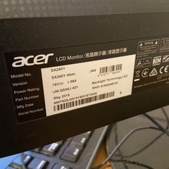 【6/16まで】箱付き24インチ LED PCモニターとキーボードの画像