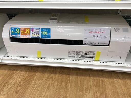 ★ジモティ割あり★ MITSUBISHI エアコン MSZ-GV2222-W-1 2.2 2023 室内機分解洗浄 KJ5256