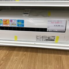 ★ジモティ割あり★ MITSUBISHI エアコン MSZ-GV2222-W-1 2.2 2023 室内機分解洗浄 KJ5256