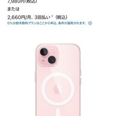 iphone15 magsafeクリアケース