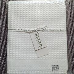 平織りシーツ(未使用品)　シングルサイズ