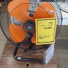 【U1590】工業扇 コーデン KSF-K4516