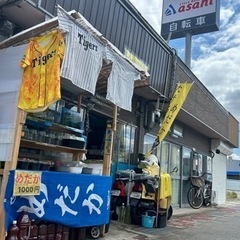めだか
