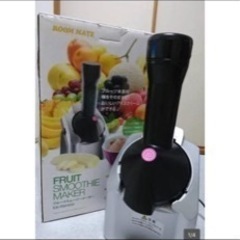 フルーツスムージーメーカー