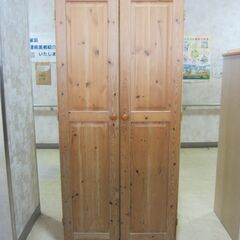 洋服タンス　木目　北欧風【J560605-127】