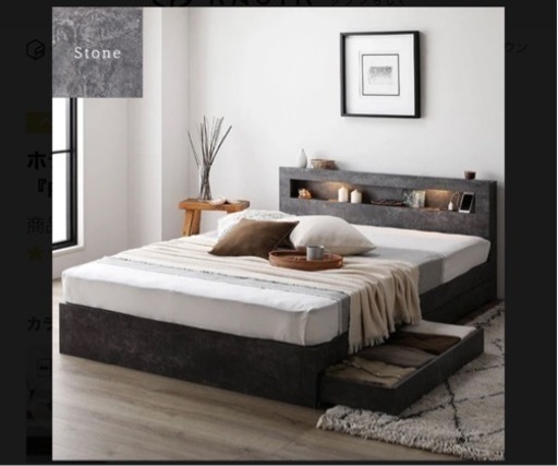 セミダブルベットフレーム