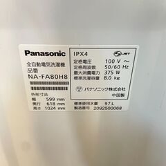 🔥🔥送料無料・設置無料有り🔥🔥Panasonic パナソニック 全自動洗濯機 容量8.0kg 2020年製 NA-FA80H8 シャンパンゴールド 中古家電の画像