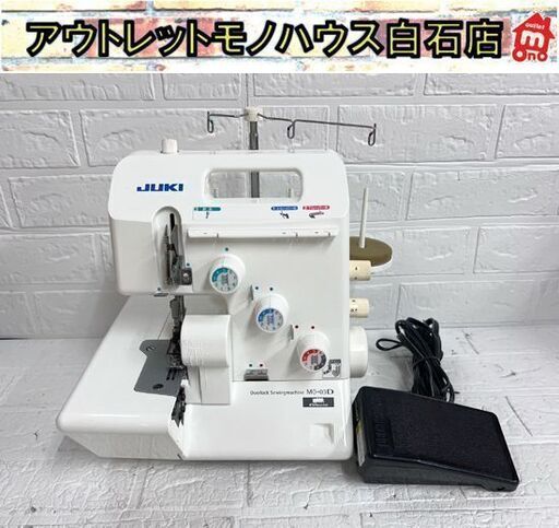 JUKI ジューキ 1本針・3本糸 差動調節付き オーバーロックミシン MO-03 Dホワイト【中古・ジャンク品】☆札幌市 白石店