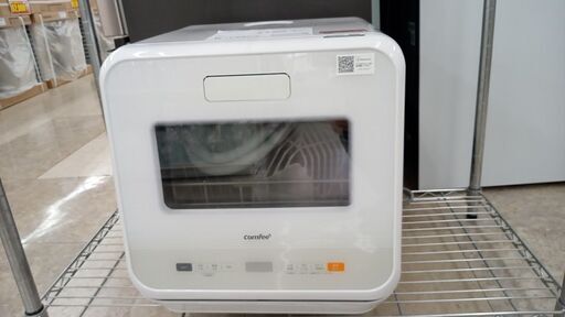 ★ジモティ割あり★ comfee 食器洗乾燥機  23年製 動作確認／クリーニング済み TJ6271