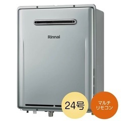 リンナイ ガスふろ給湯器【RUF-K246SAW(A)】屋外壁掛型 ecoジョーズ 24号  マルチリモコン付きの画像