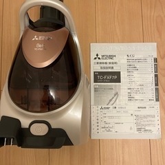 【引渡し決定】MITSUBISHI 三菱　紙パック式掃除機