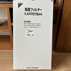 家電 季節、空調家電 加湿器
