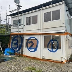 ユニットハウス　仮設ハウス　プレハブ　コンテナハウス　現場事務所の画像