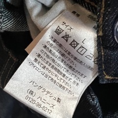 【未使用】ハニーズ　サロペット　Lの画像