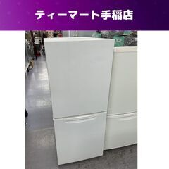 冷蔵庫 149L 2019年製 ニトリ NTR-149WA ホワイト 2ドア 右開き 100Lクラス キッチン家電 札幌市手稲区