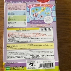 アクセクルーラーの画像