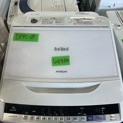 【Hisense】4.5kg 洗濯機【2024年製】 早い者勝ち大セール‼️‼️＋ご来店時、ガン×2お値引き‼️HITACHI(日立