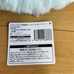 ちいかわ　フンワリモモンガBIGぬいぐるみの画像