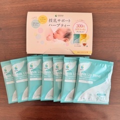 AMONA 授乳サポートハーブティー　ミルクアップブレンド　7パック