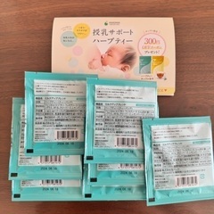 AMONA 授乳サポートハーブティー　ミルクアップブレンド　7パックの画像