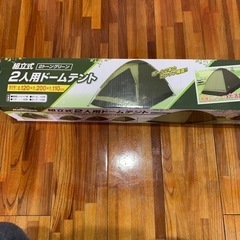 キャンプテント