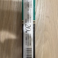 未使用品 蛍光灯 20形　Panasonicパルックプレミア昼白タイプスタータ形の画像