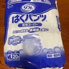 リフレ はくパンツ