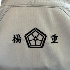 筋トレしながら高収入！？💰12000円保証🔥