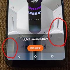 ASUS ROG PHONE 3